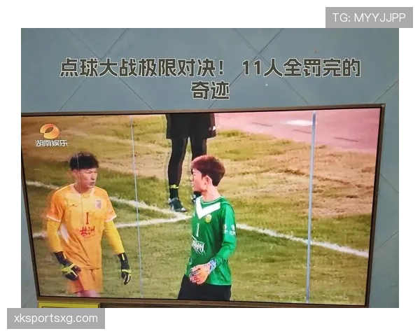 点球大战规则拆解：哪些情况允许重罚球？