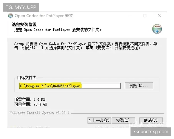门将换人程序：规则拆解型