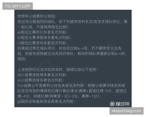 世界杯K组进球统计：四队小组赛攻击力对比